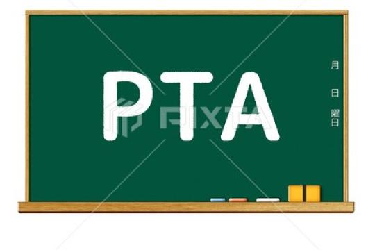 Inhaalrooster havo 5 PTA 3